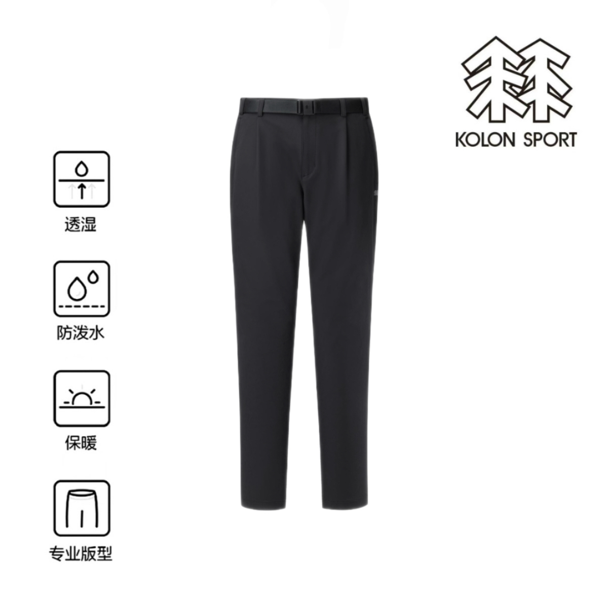 KOLON SPORT/可隆秋冬纯黑色微弹利经典户外男士休闲 25141