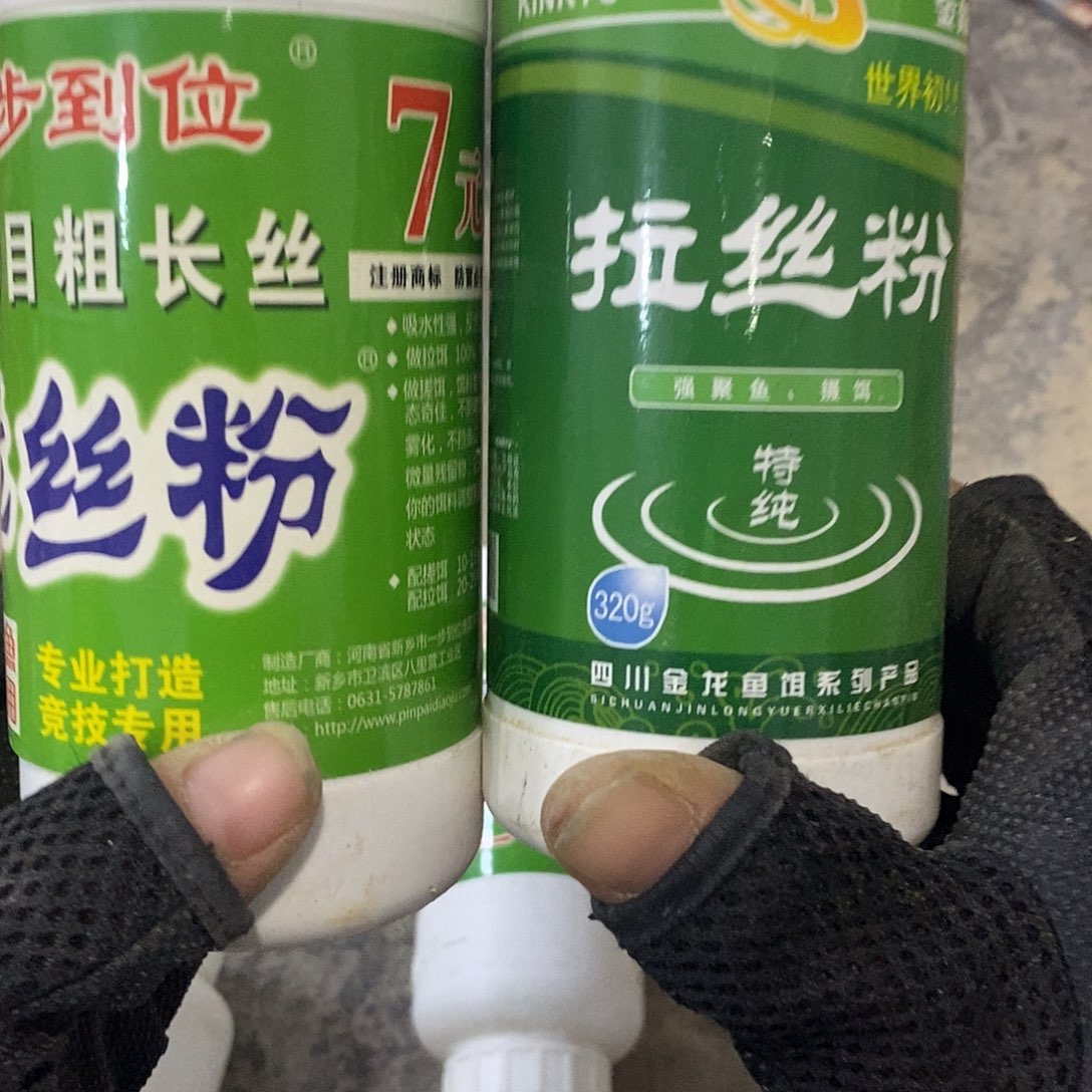 过期拉丝粉发3瓶，，，，