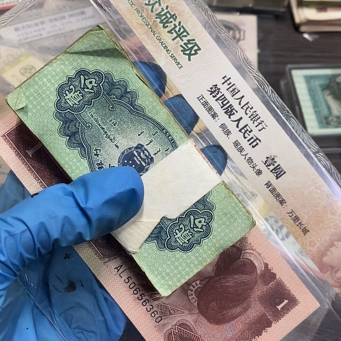 退市3版原图发100张个别有破