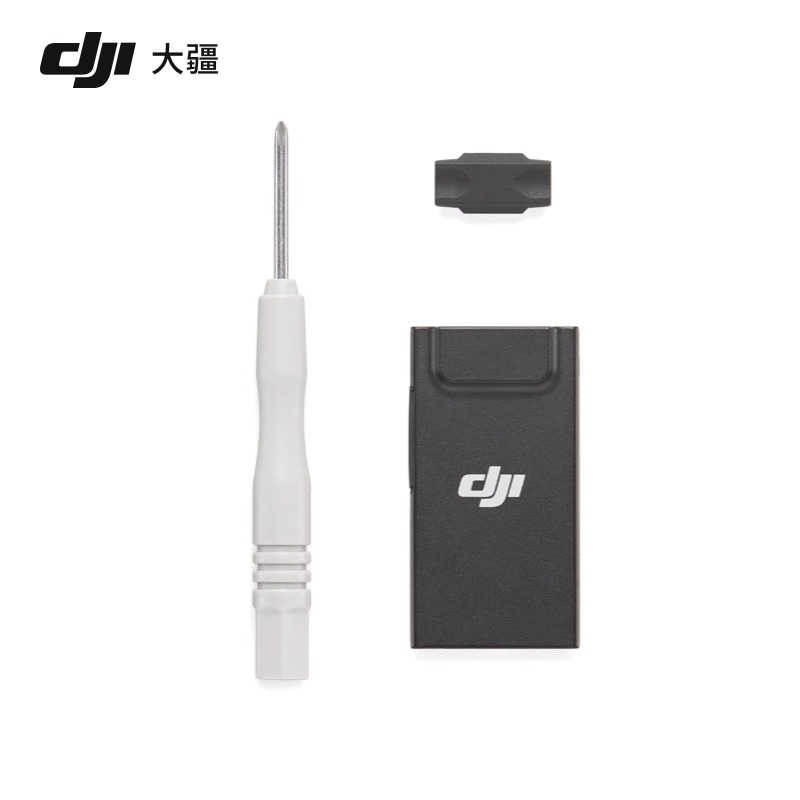 99新 DJI/大疆 4G增强图传模块Air 3/3S/Mini 4 pro二代模块