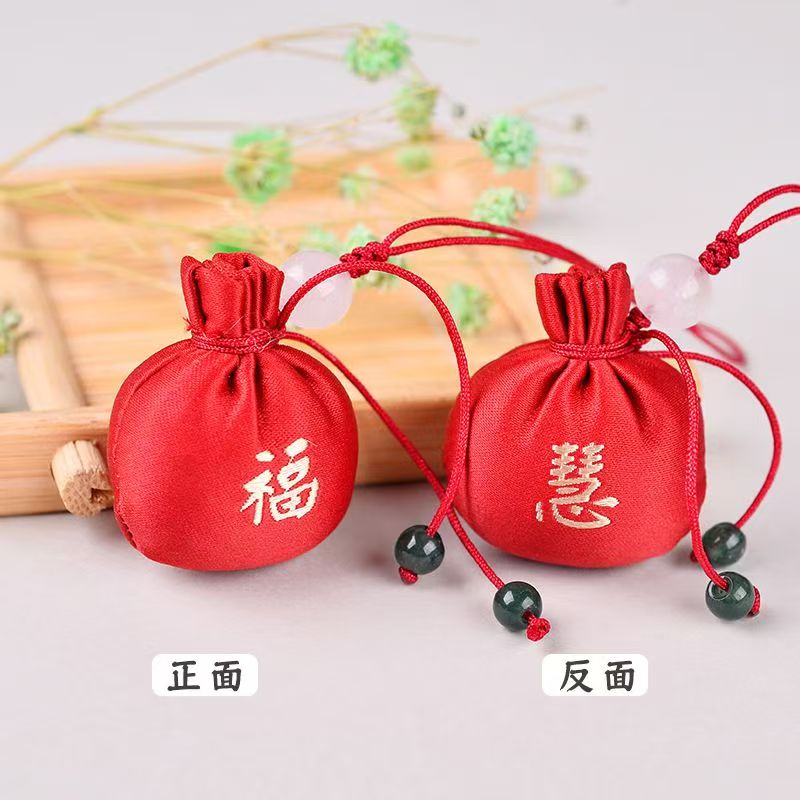  红色福慧香包