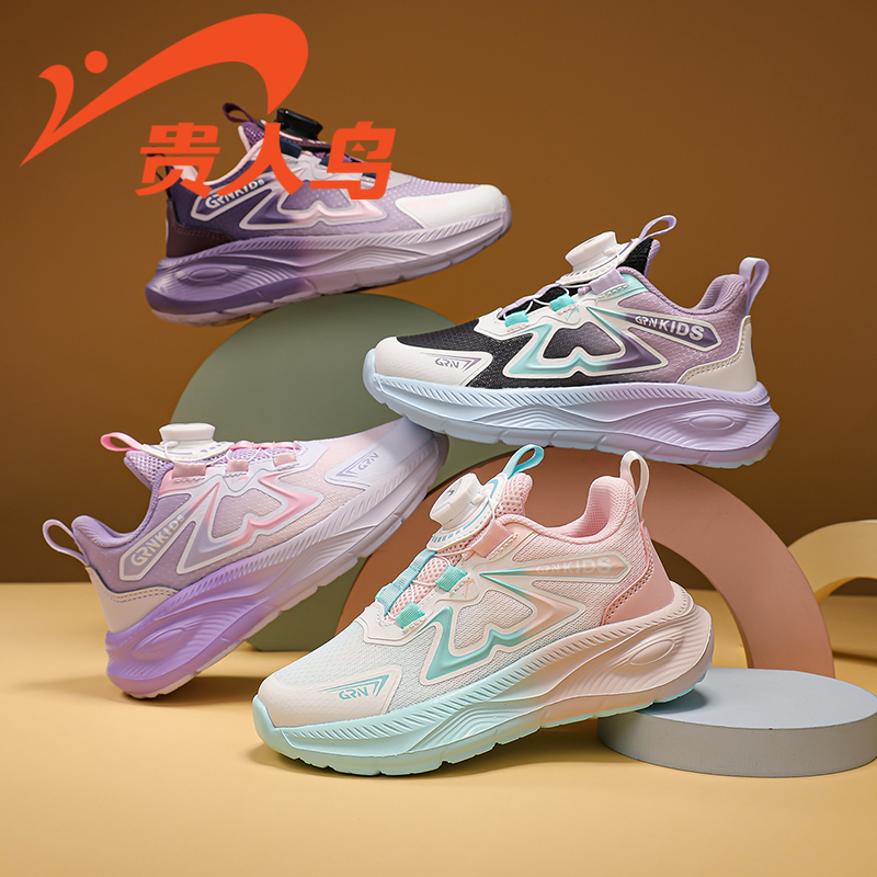 贵人鸟女童运动鞋2025秋季新款网面女孩防滑儿童透气中大童跑步鞋
