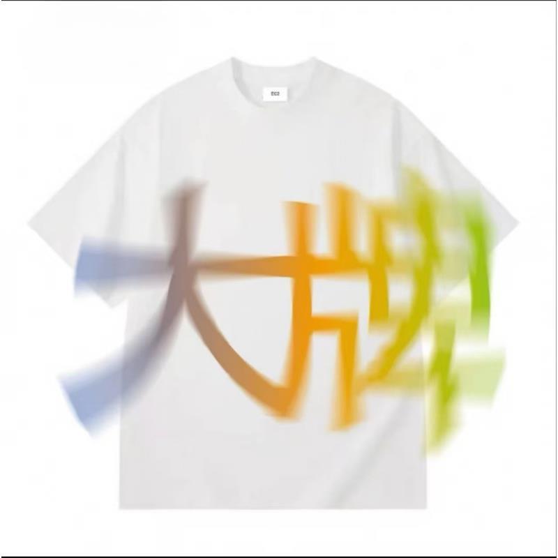 欣欣推荐【泡沫幻纹】时尚修身刺绣简约显瘦百搭轻奢休闲半袖