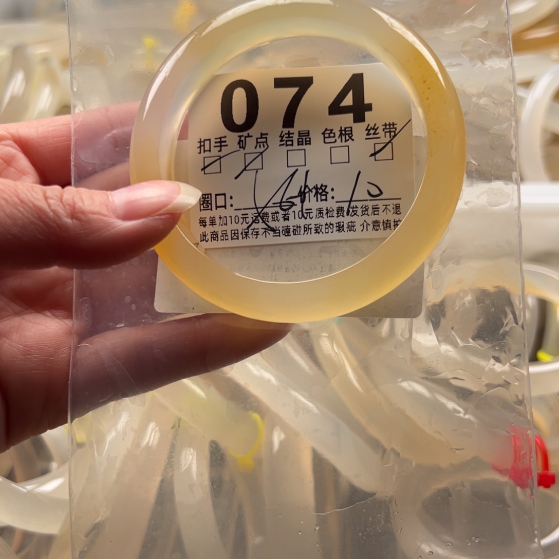 玛瑙/玉髓未镶嵌手镯074