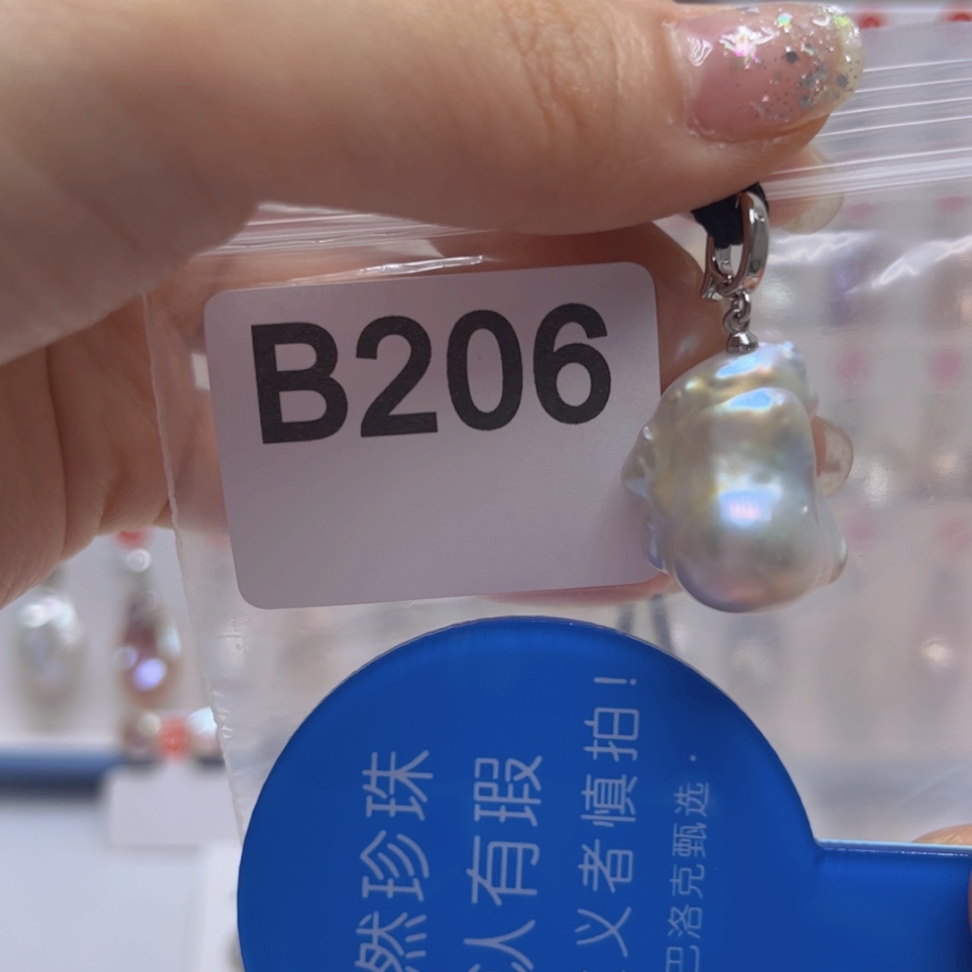 银S925镶嵌淡水珍珠吊坠