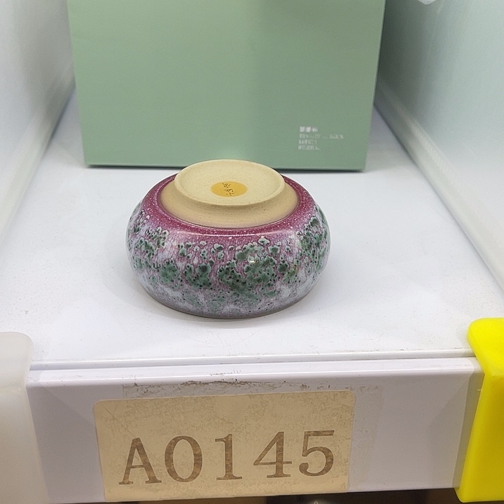 福利待遇多多哦哦哦