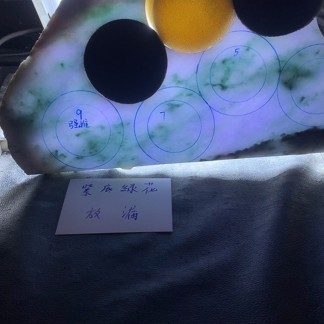 定制翡翠手镯未镶嵌*️**