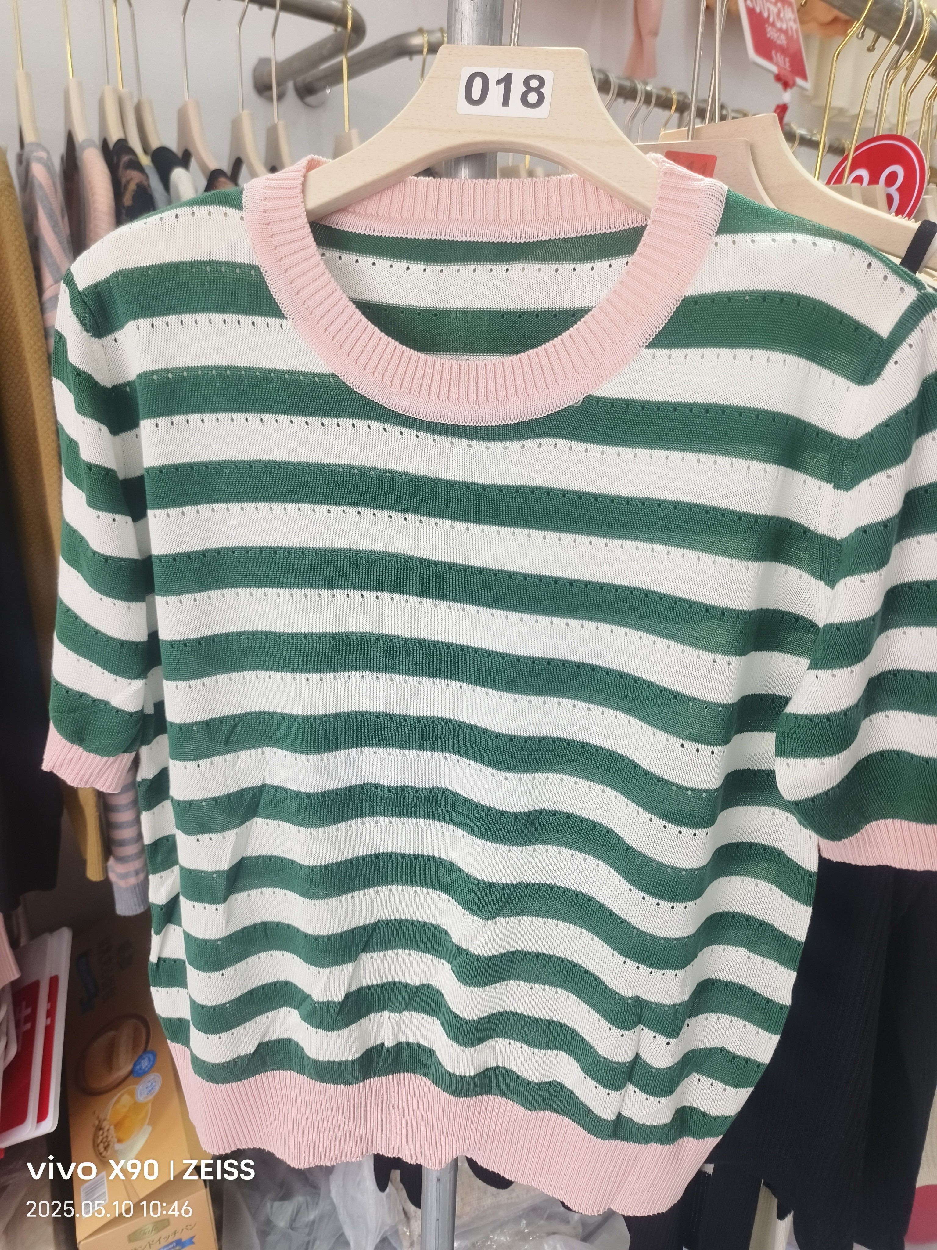 良玉推荐18特价福利针织短袖