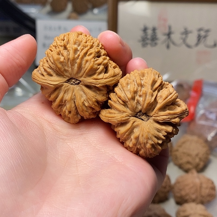 吊坠文玩核桃41南疆石