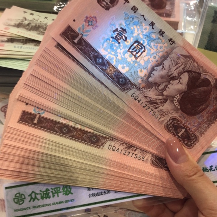 【闪购商品】961百连号，豹子555，新品保真