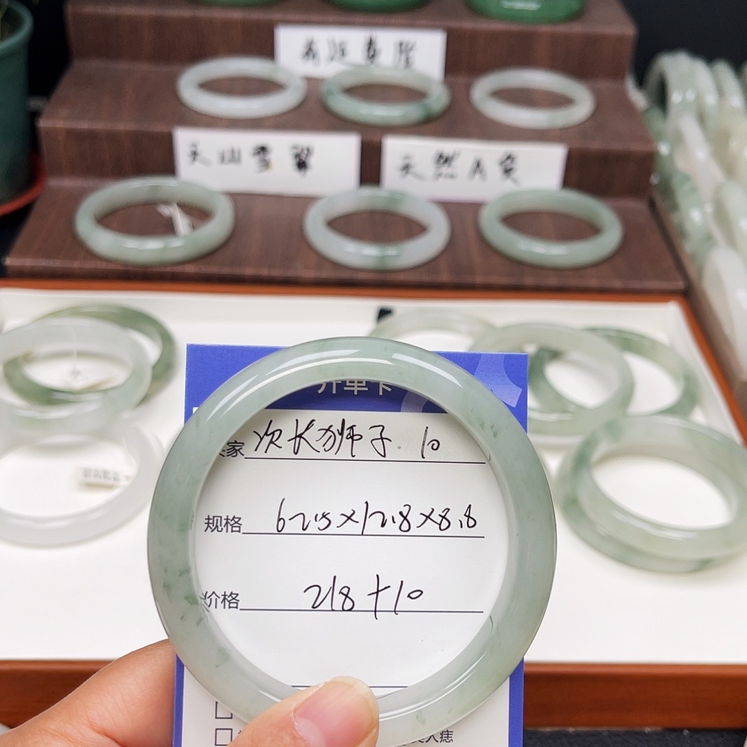 次***i石英质玉（金丝玉）未镶嵌手镯