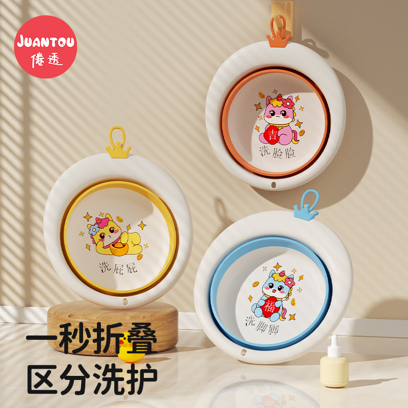 【福利3个9,9】新生婴儿洗脸盆可折叠悬挂洗屁股儿童宝宝专用盆 商品图