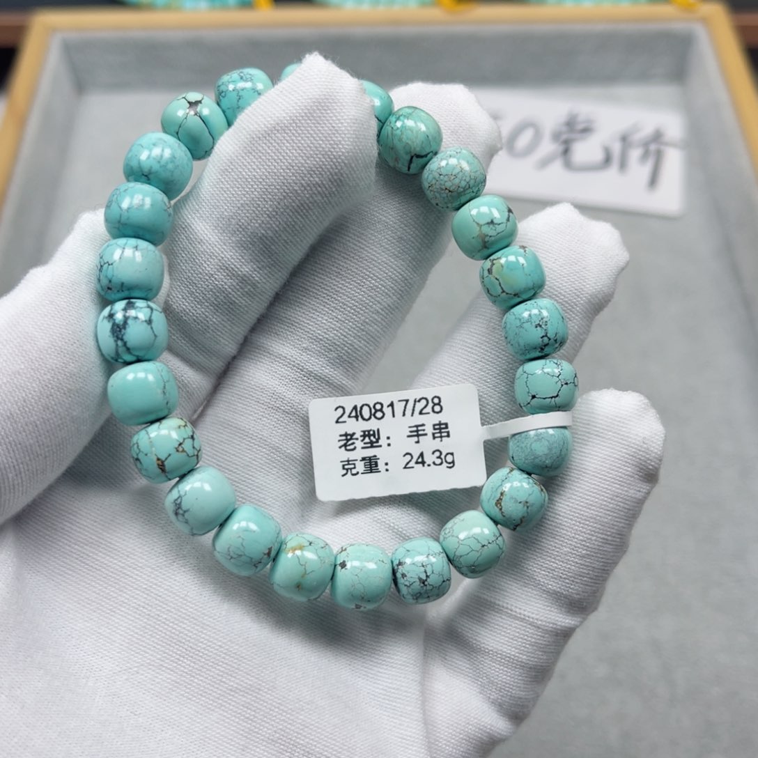 绿松石挂件未镶嵌