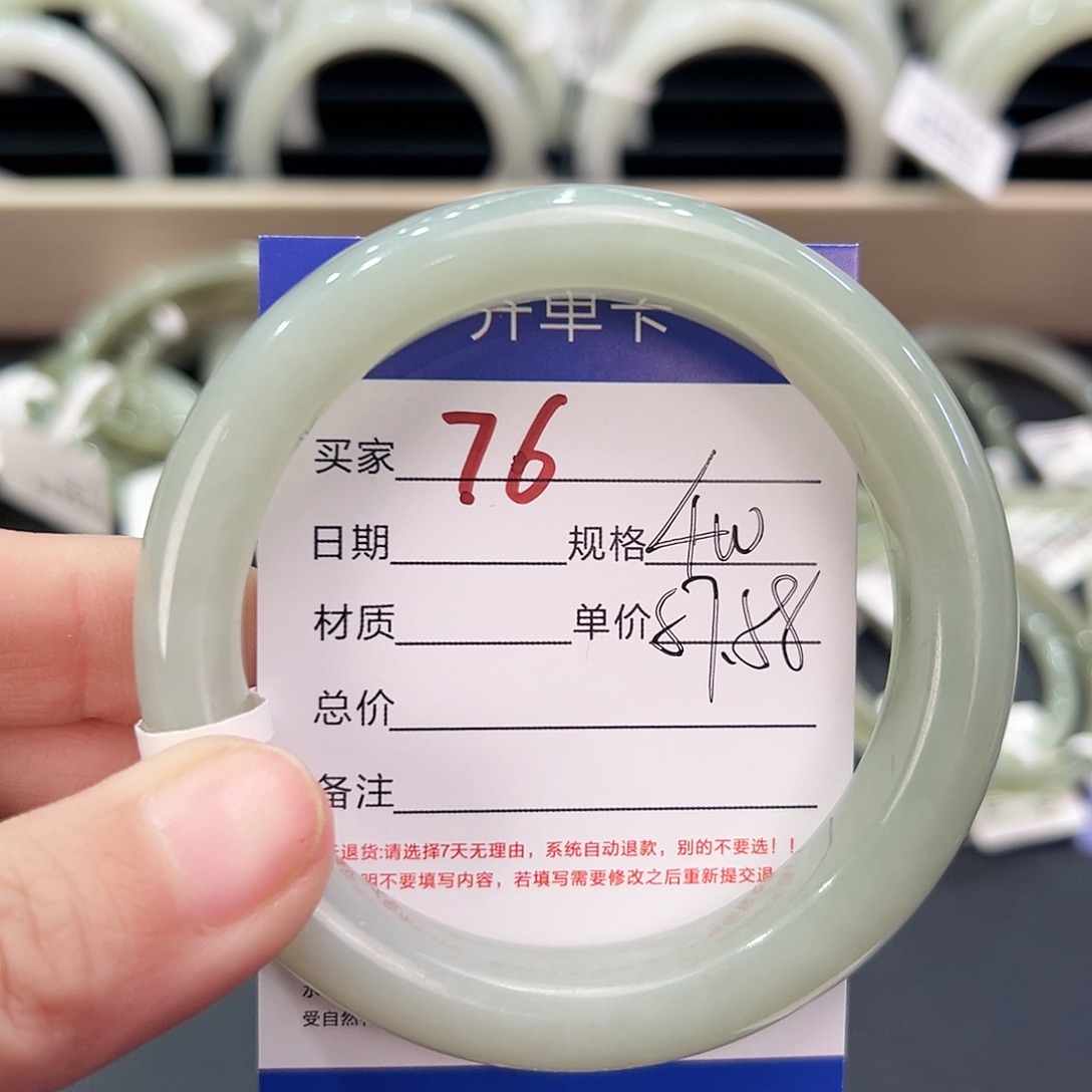 和田玉手镯未镶嵌