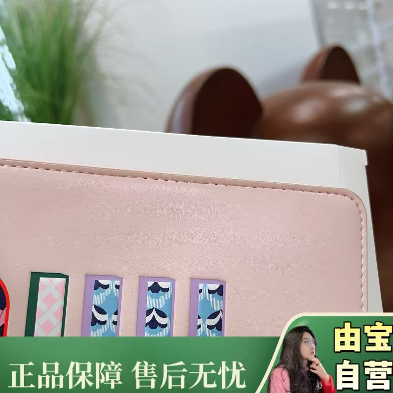 【啊！罕见！冲着牌子都要薅！】牛！糖果色字母粉色手拿包收纳包