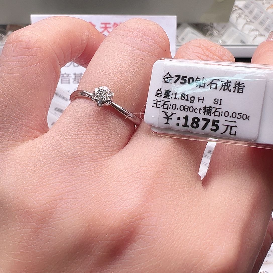 钻石戒指/指环18K金镶嵌