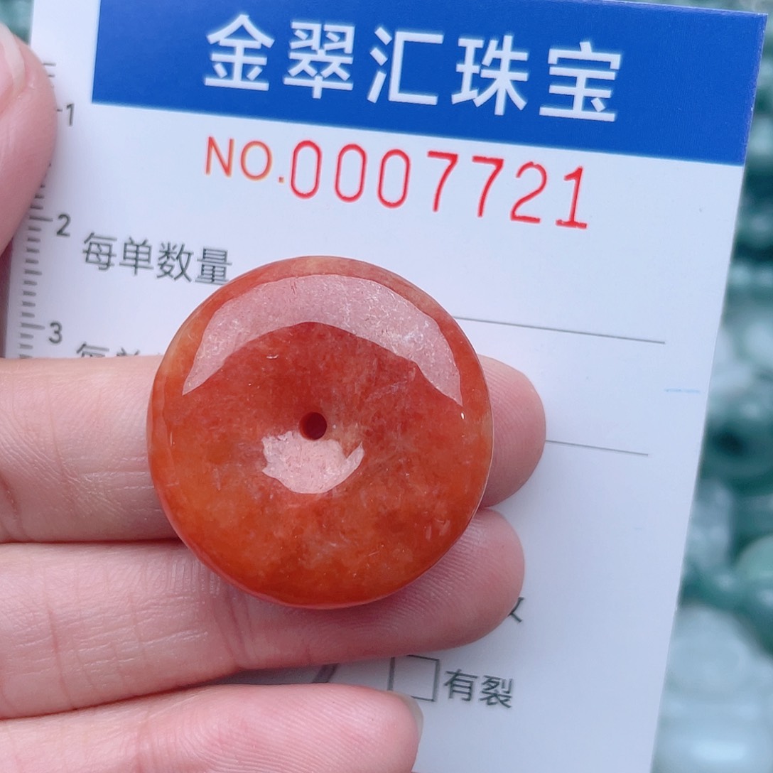 颈饰未镶嵌翡翠7721