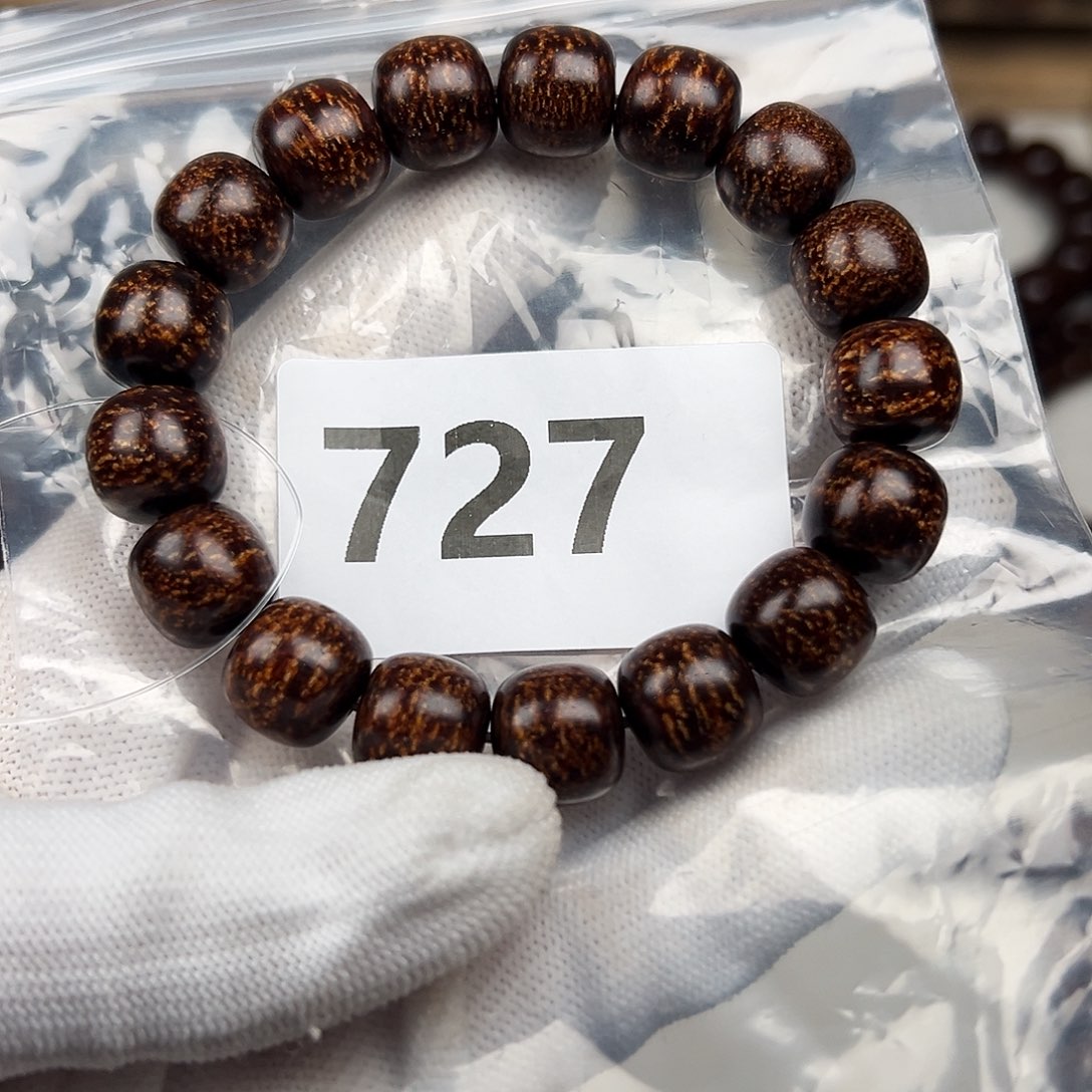 贡木其他永*1213巴贡手串