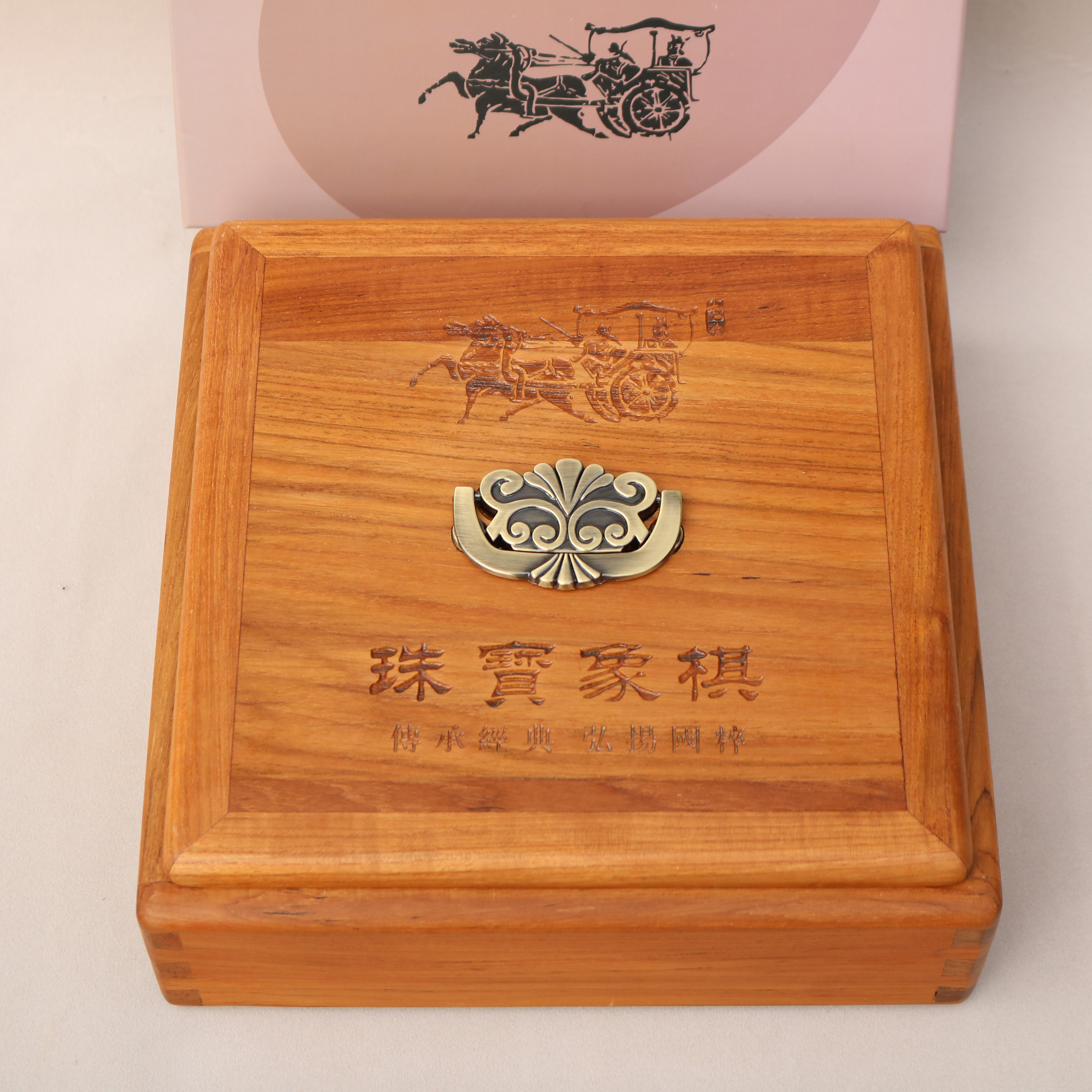 象棋缅甸柚木棋盒58
