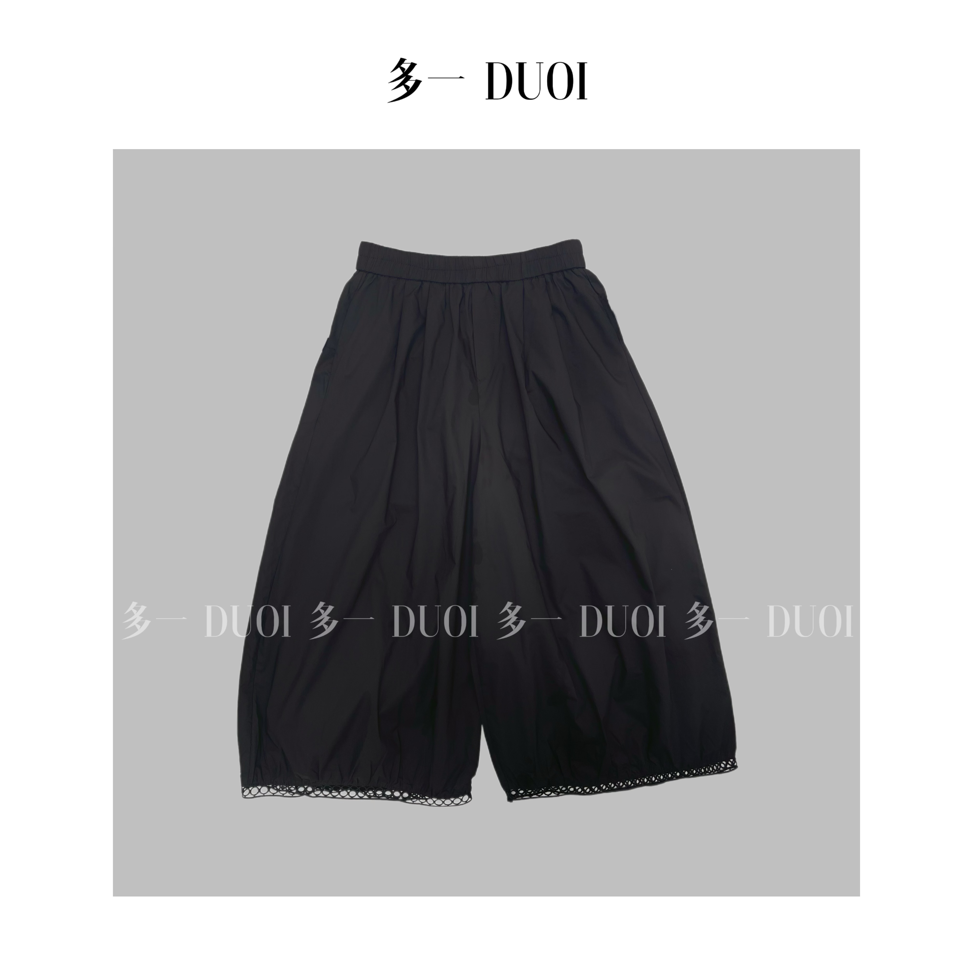 多一“花边气球裤”2025夏季时尚薄款松紧腰休闲百搭阔腿纯色气球裤