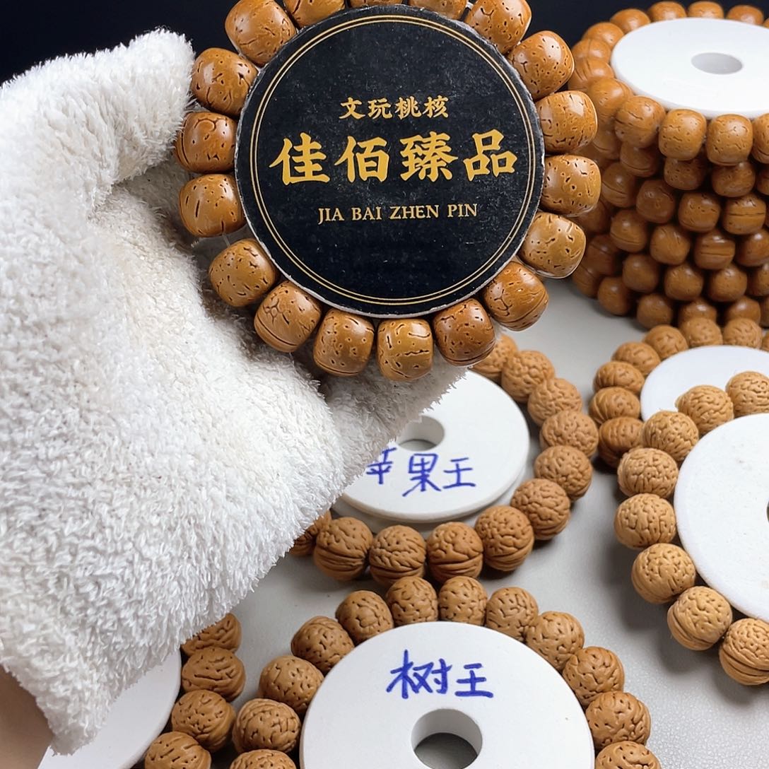 吊坠桃核精工短轴老型