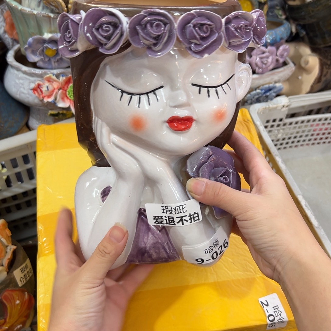 瑕疵926 花盆满20元发货，随意退款的拉黑