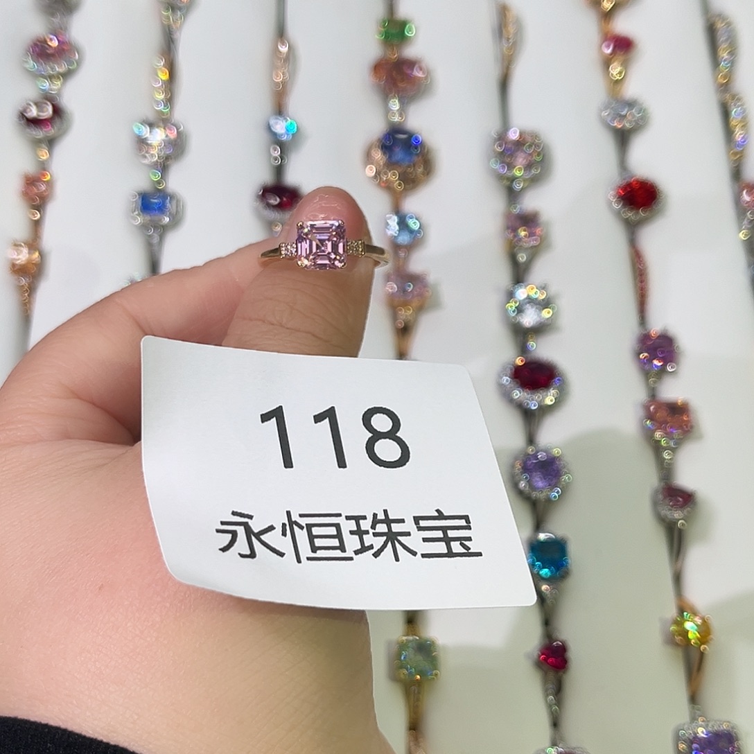 莫桑石非金属118孤品-14.5