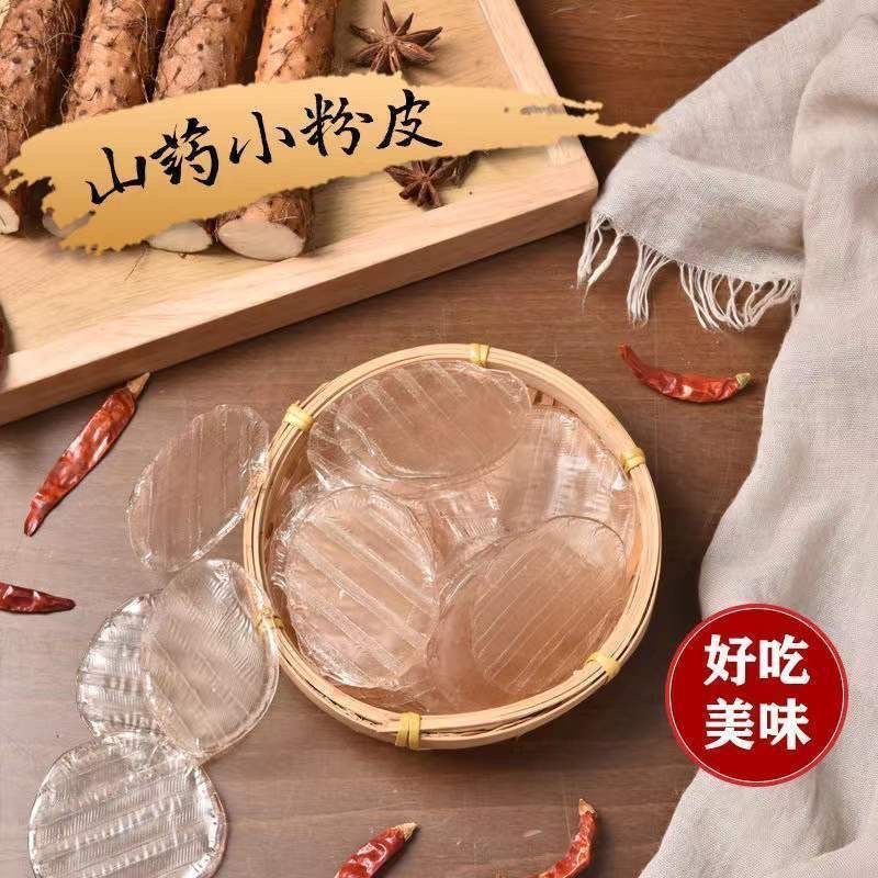 铁棍山药粉皮传统工艺爽口劲道营养健康凉拌炒炖皆可