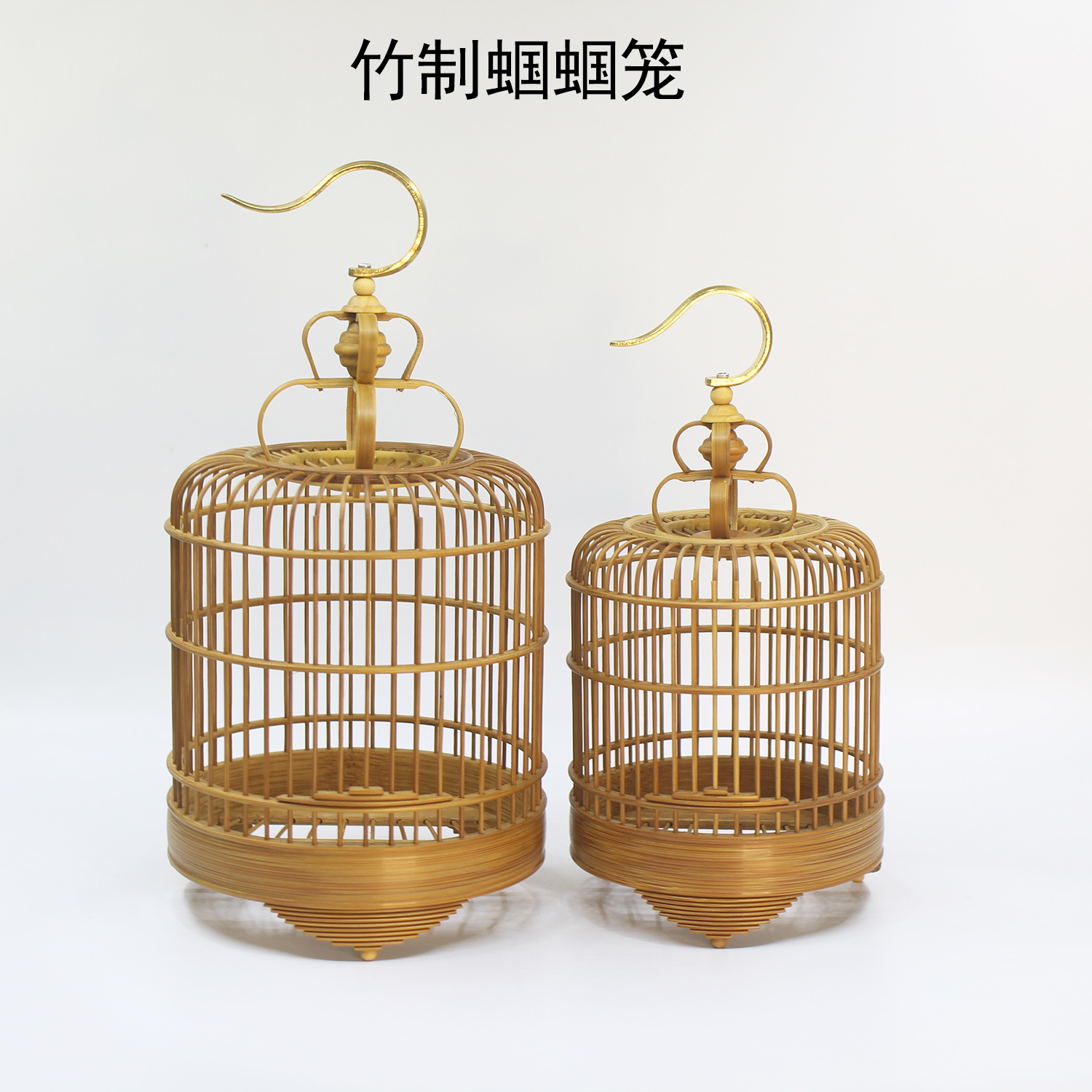 竹制蝈蝈笼大小两款不能拆卸底板款