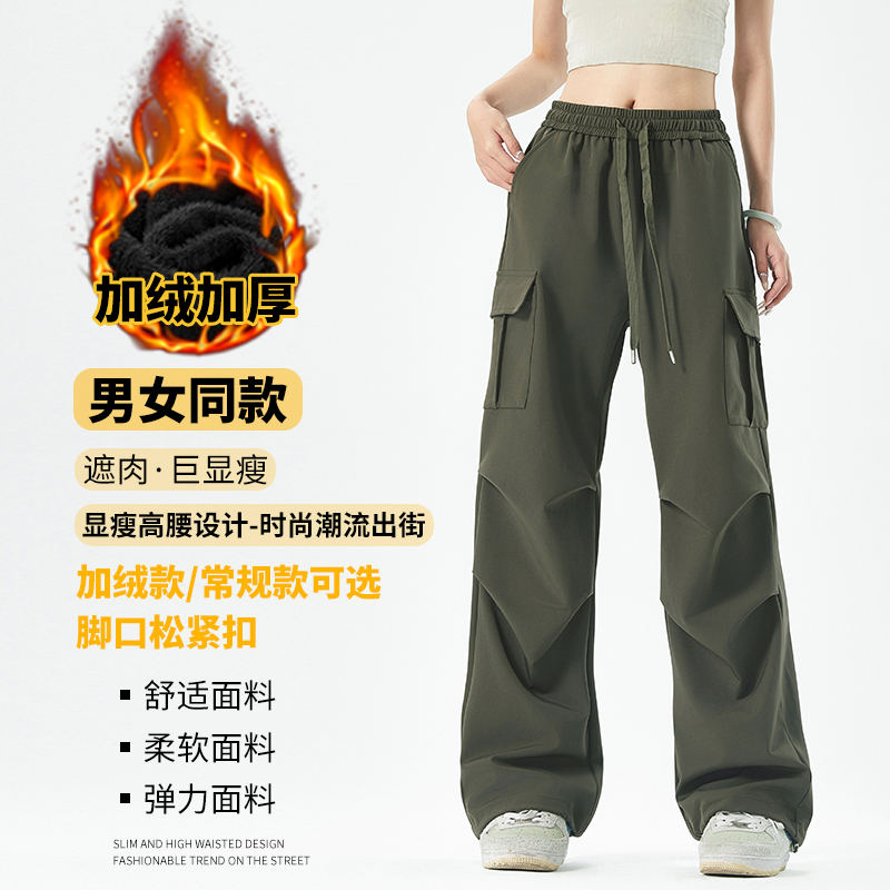 真维斯户外休闲裤秋冬情侣男女同款工装裤加绒保暖高腰显瘦运动裤