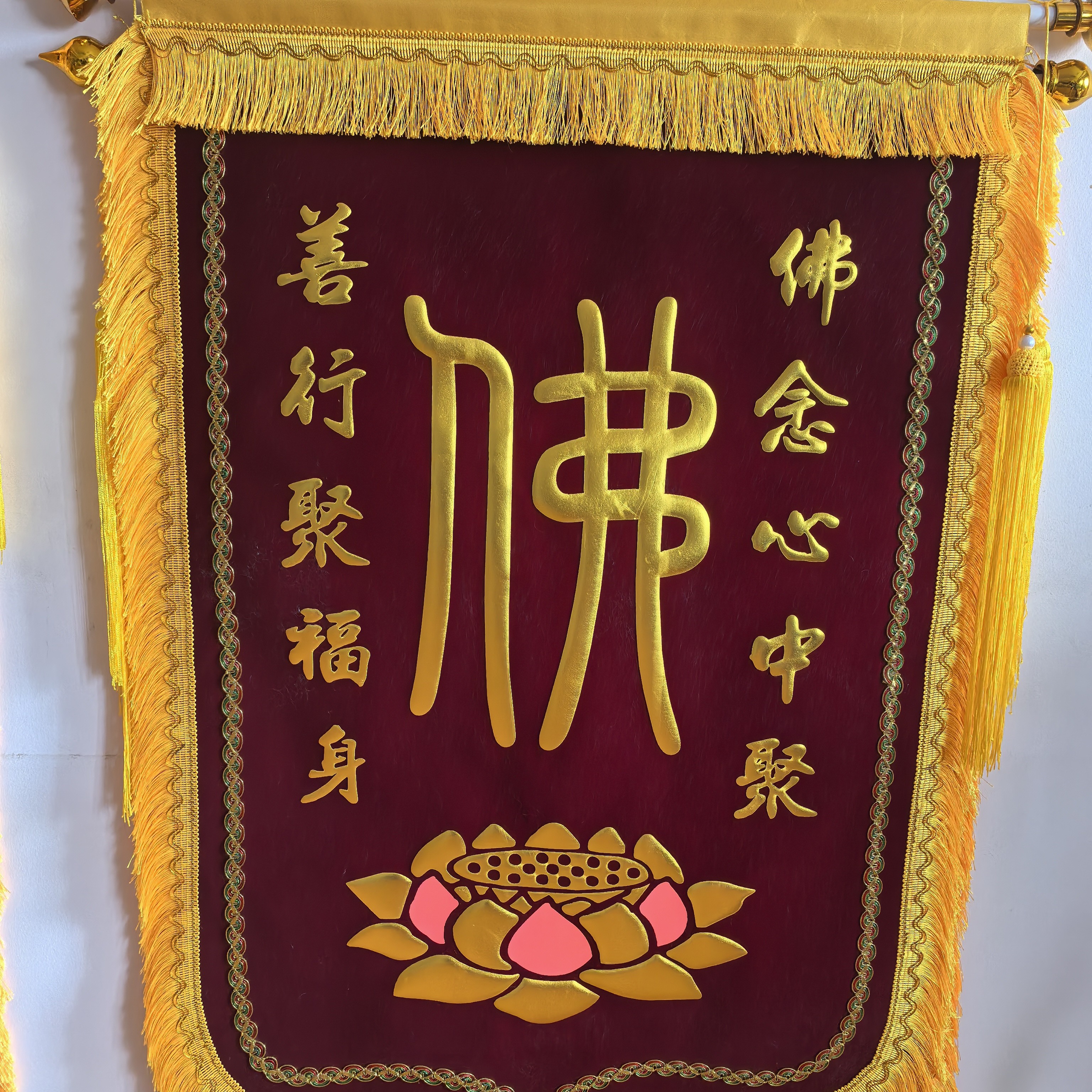 定制高档豪华刺绣锦旗送仙家师傅佛堂寺庙感谢恩泽