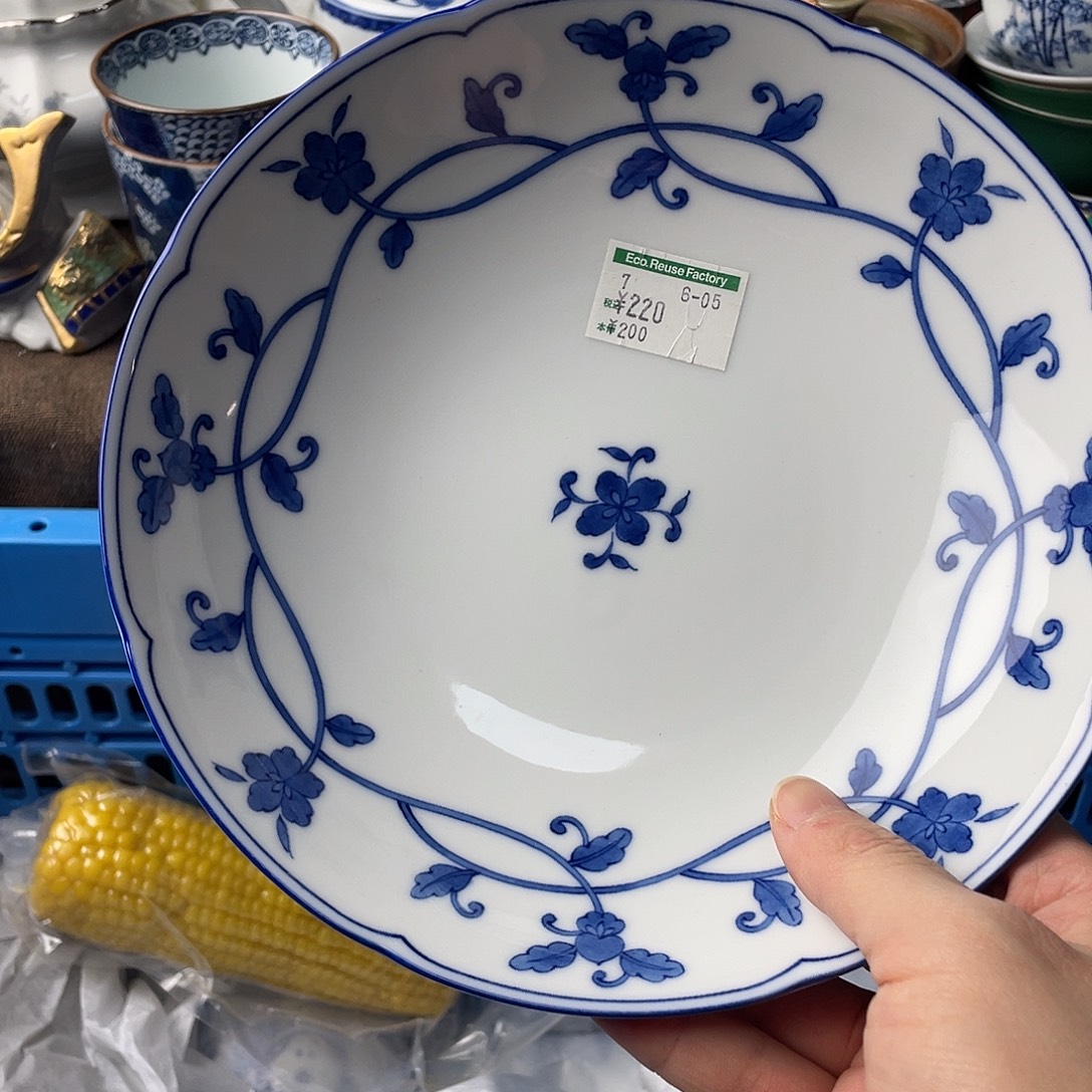 瓷片我是第一百个为妖刀