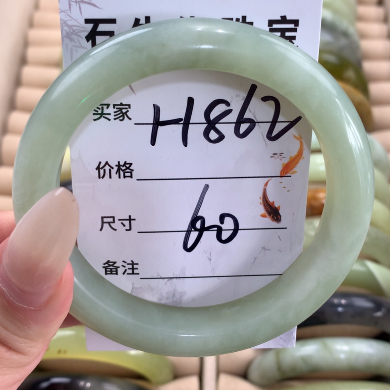 【闪购商品】蛇纹石玉未镶嵌手镯