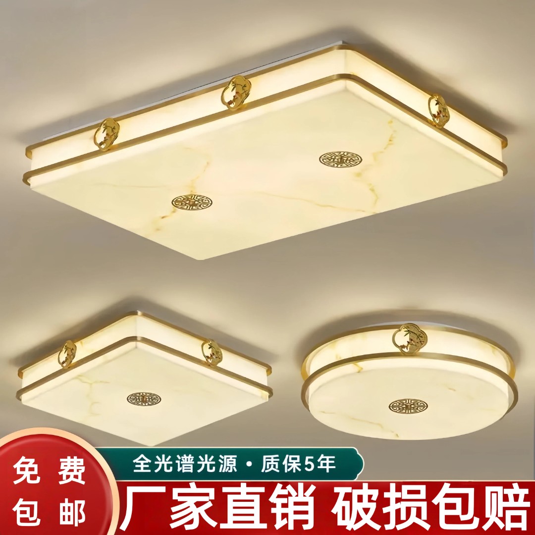 新中式中山吸顶灯禅意客厅灯家用吸顶灯大气餐厅灯简约卧室吸顶灯