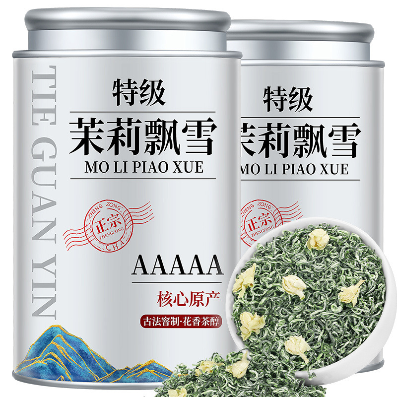 茉莉飘雪2025新茶茉莉花茶浓香型散装正宗茉莉花茶叶罐装自饮