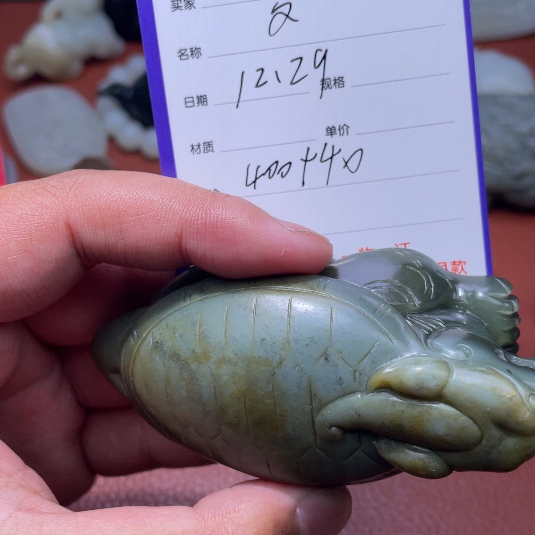 岁***刀和田玉未镶嵌挂件