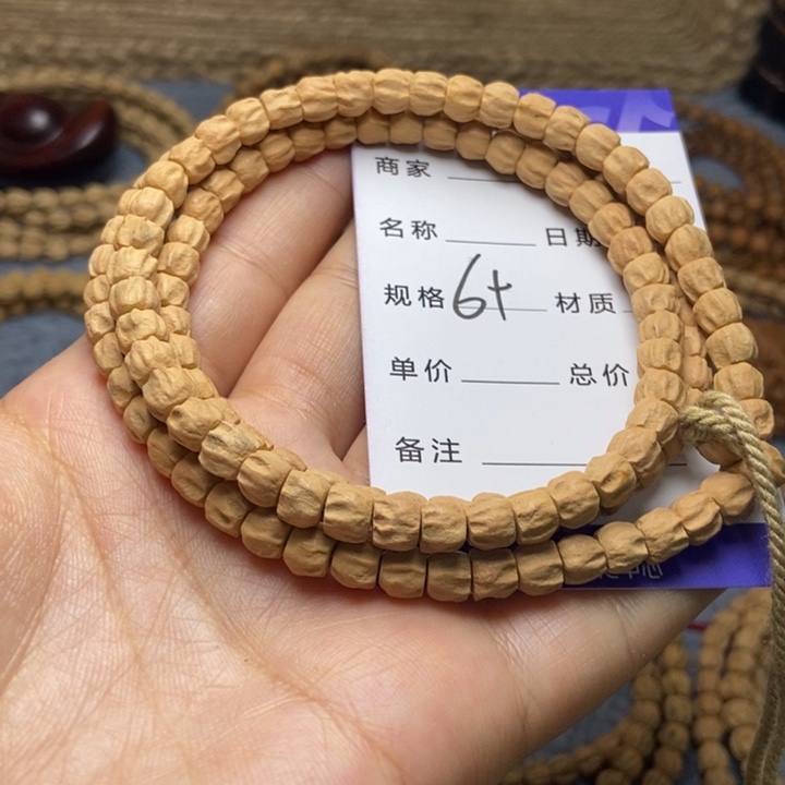 【闪购商品】吊坠柏香籽/百香籽