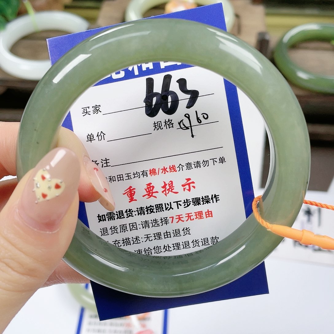 【闪购商品】未镶嵌手镯和田玉