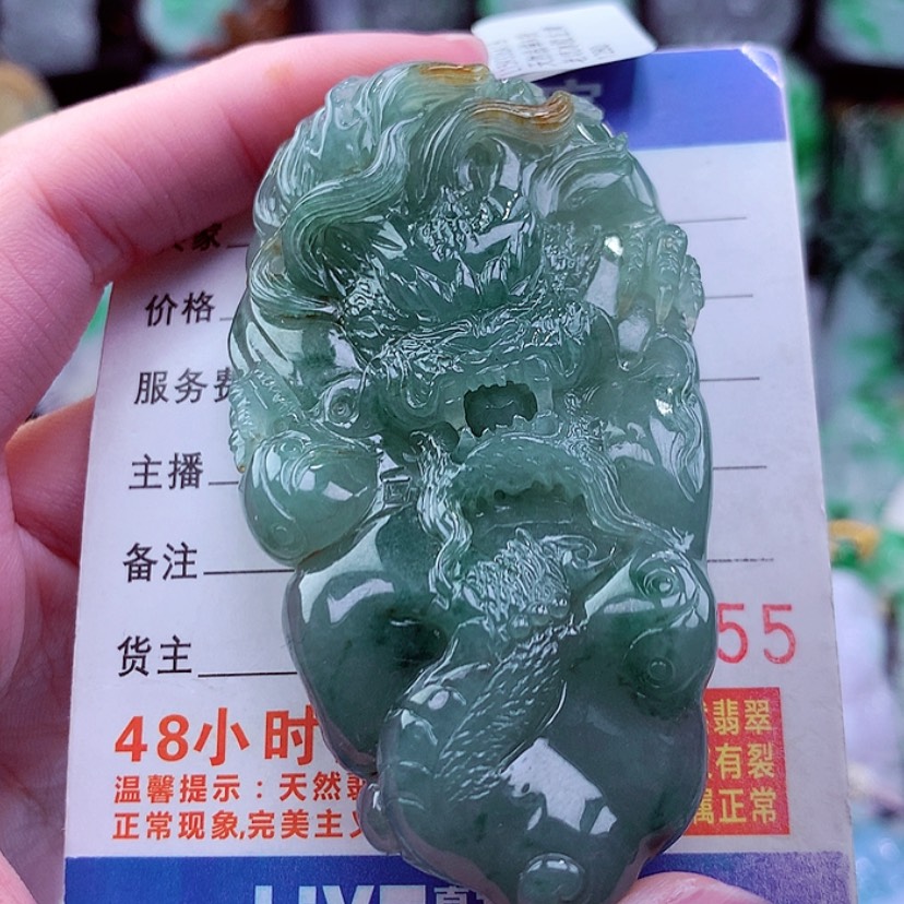 【闪购商品】翡翠颈饰未镶嵌挂件