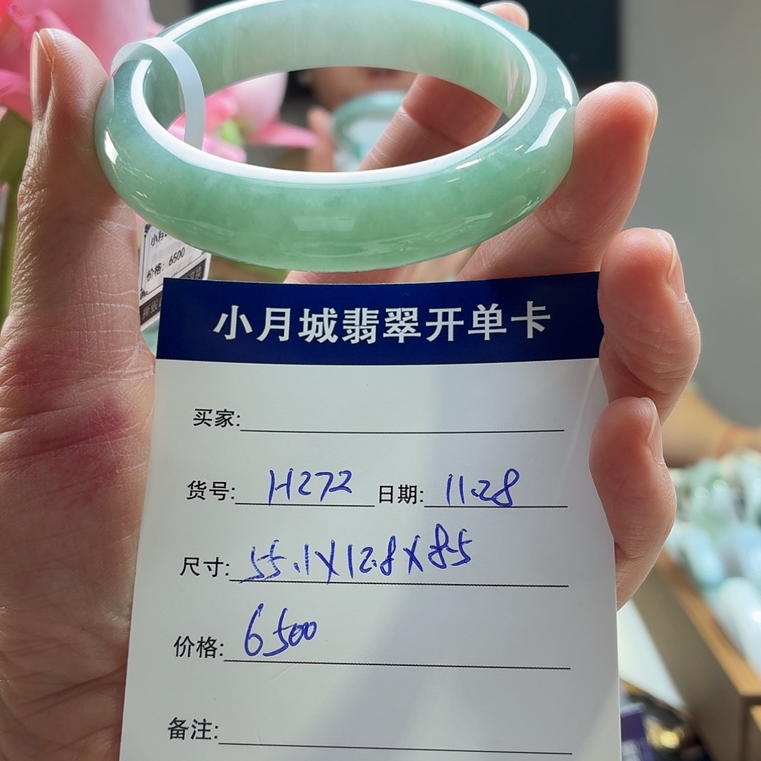 翡翠未镶嵌手镯天然翡翠手镯