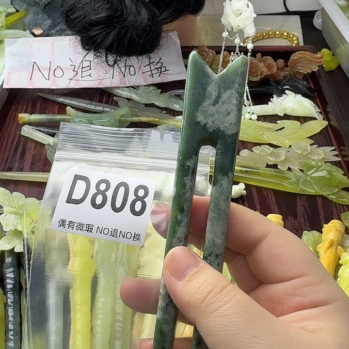 痞***3蛇纹石玉合金发饰