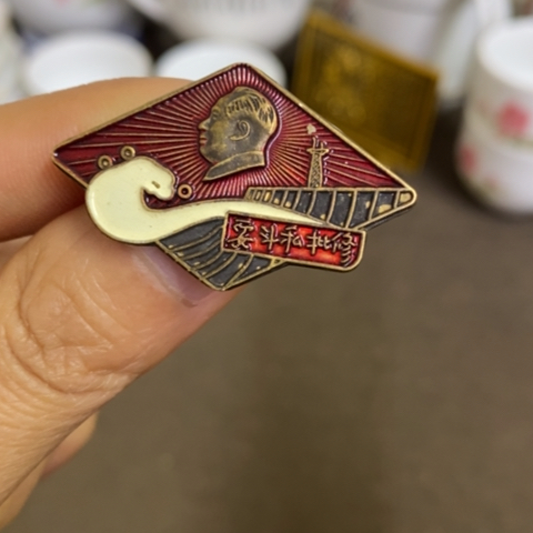 瓷片景德镇陶瓷研究所