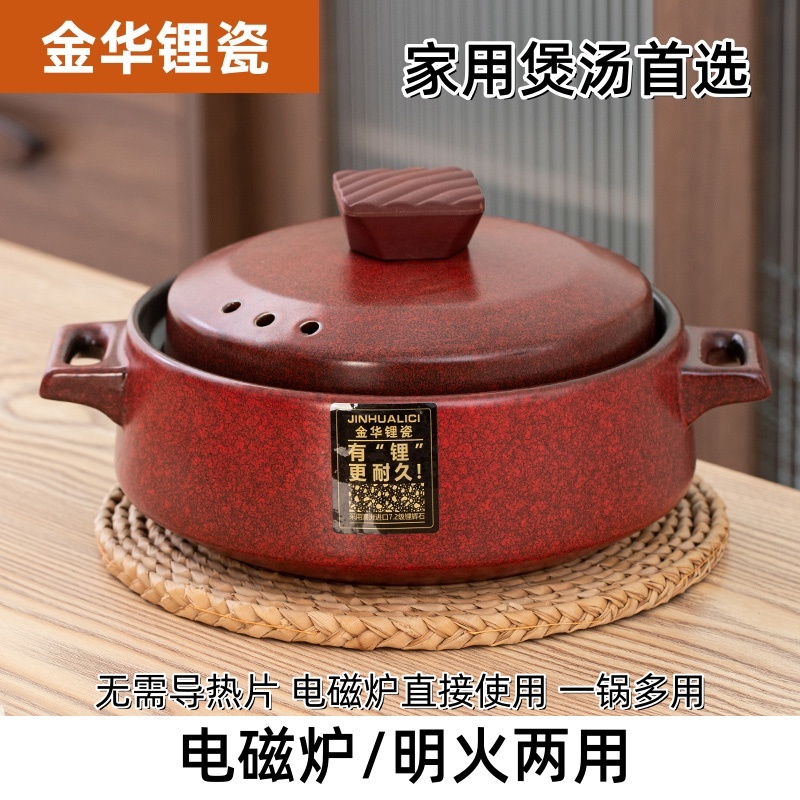 电磁炉明火两用商用汤锅悦厨平锅家用煲汤砂锅耐高温陶瓷汤煲砂锅