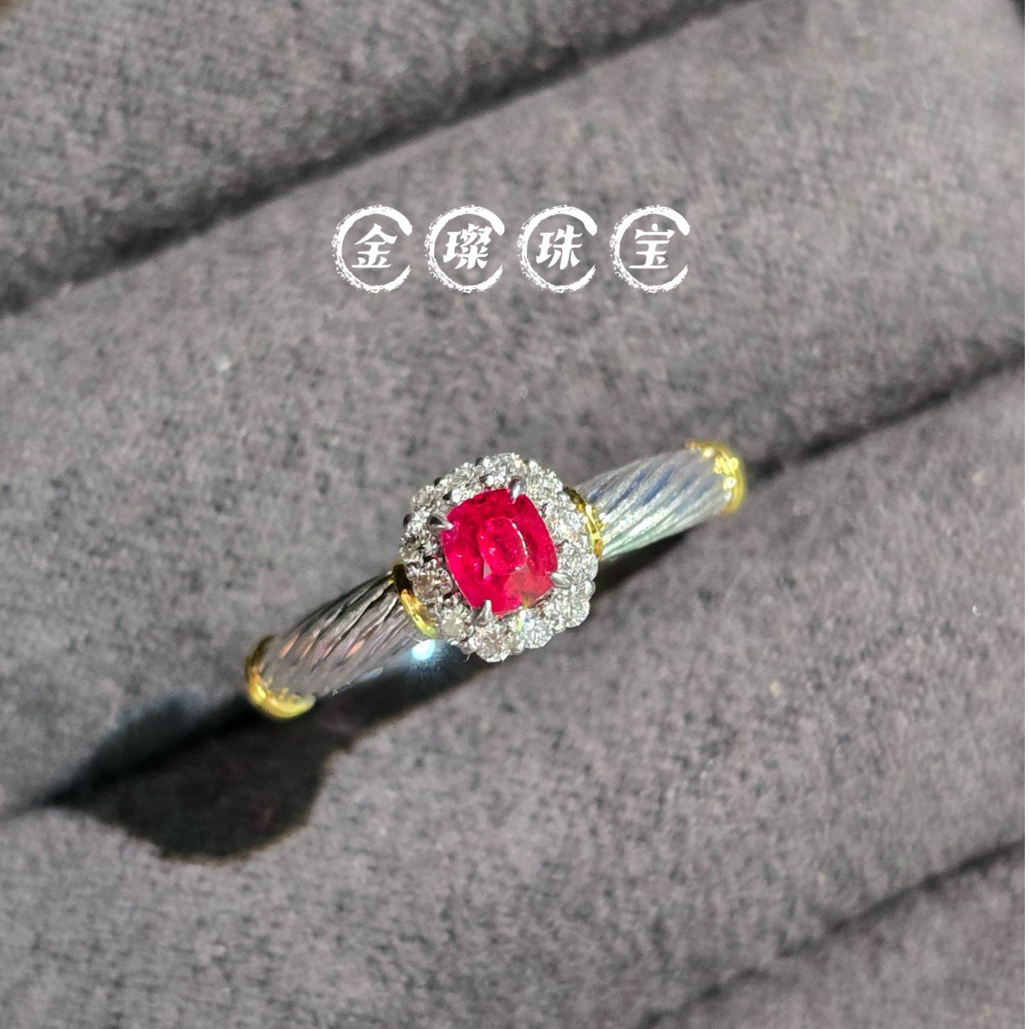 【金璨珠宝】0.37ct 天然绝地武士尖晶石 18K金镶嵌 尖晶石吊坠