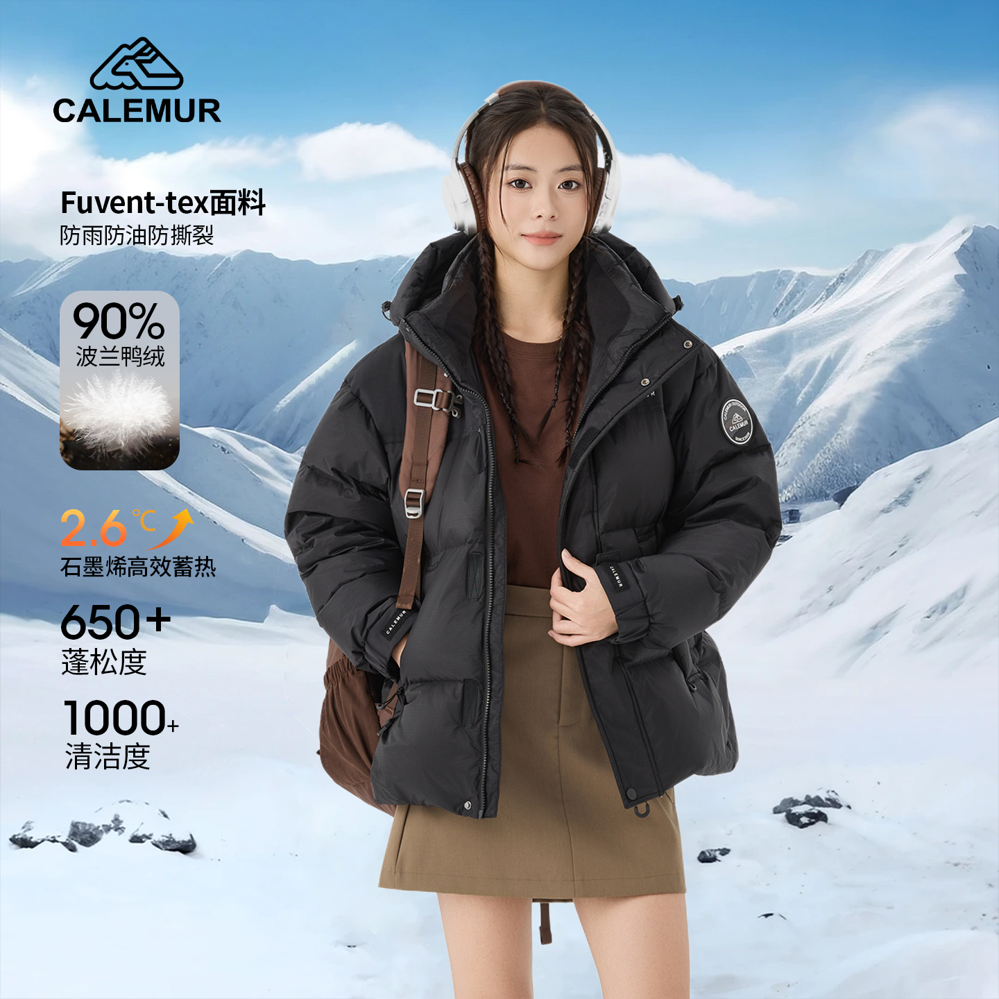 CALEMUR/凯莱牧【北极星Pro】蓄热羽绒服90白鸭绒连帽面包服情侣款