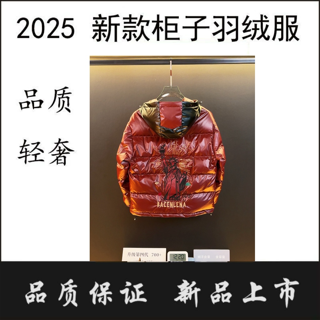 【867】【科技御寒防风保暖】自由女神拼接男女同款冬季羽绒服