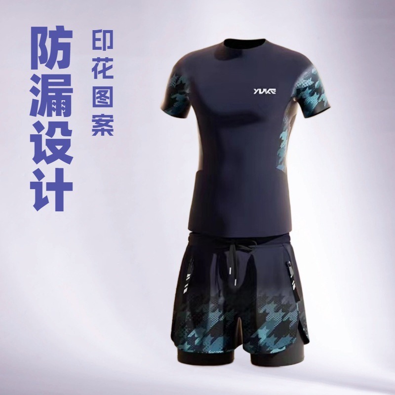 男士泳衣套装新款时尚大码平角假两件防尴尬印花运动游泳温泉短袖