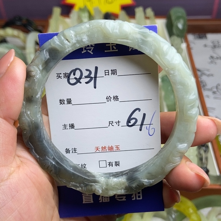 未镶嵌蛇纹石玉手镯