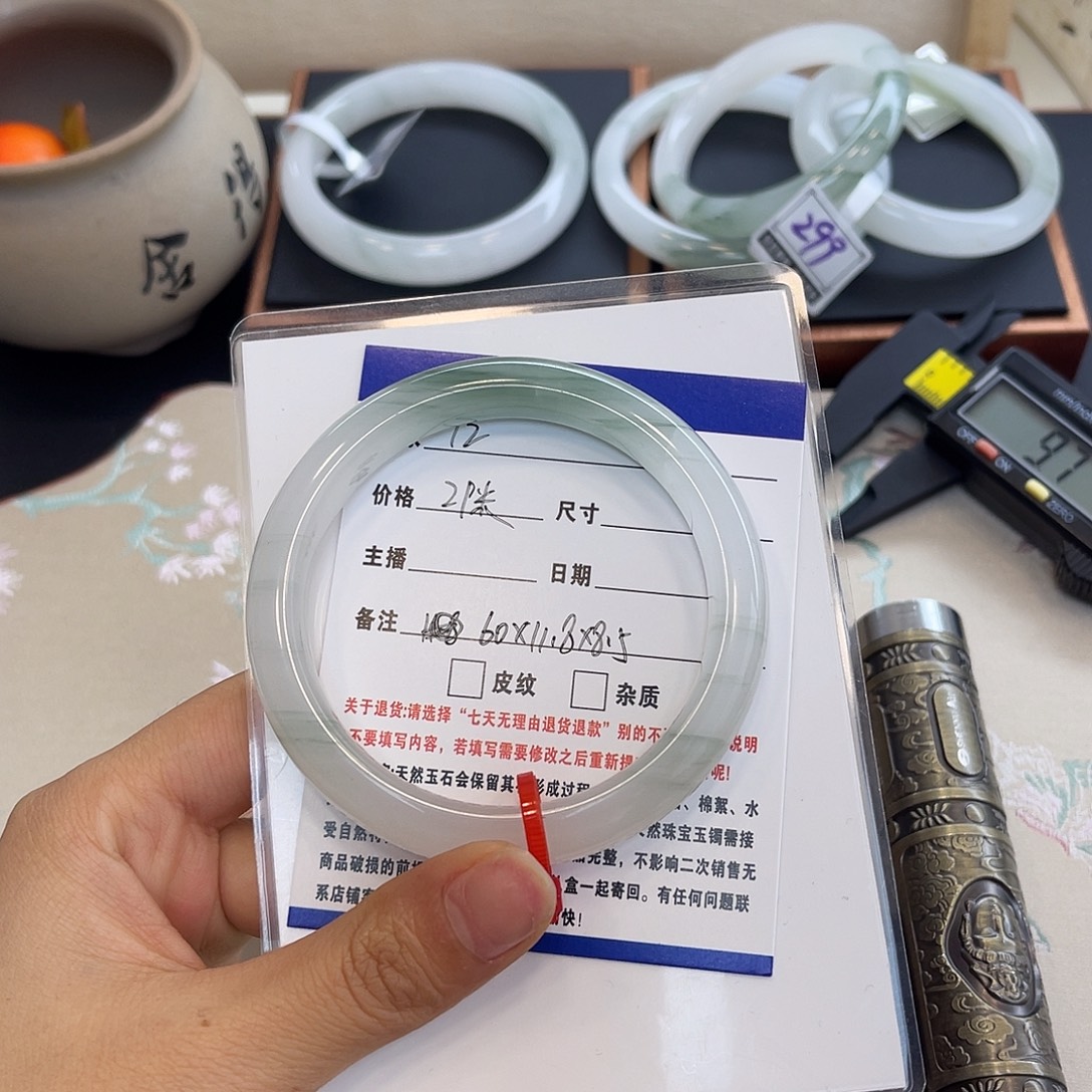 石英质玉未镶嵌手镯12