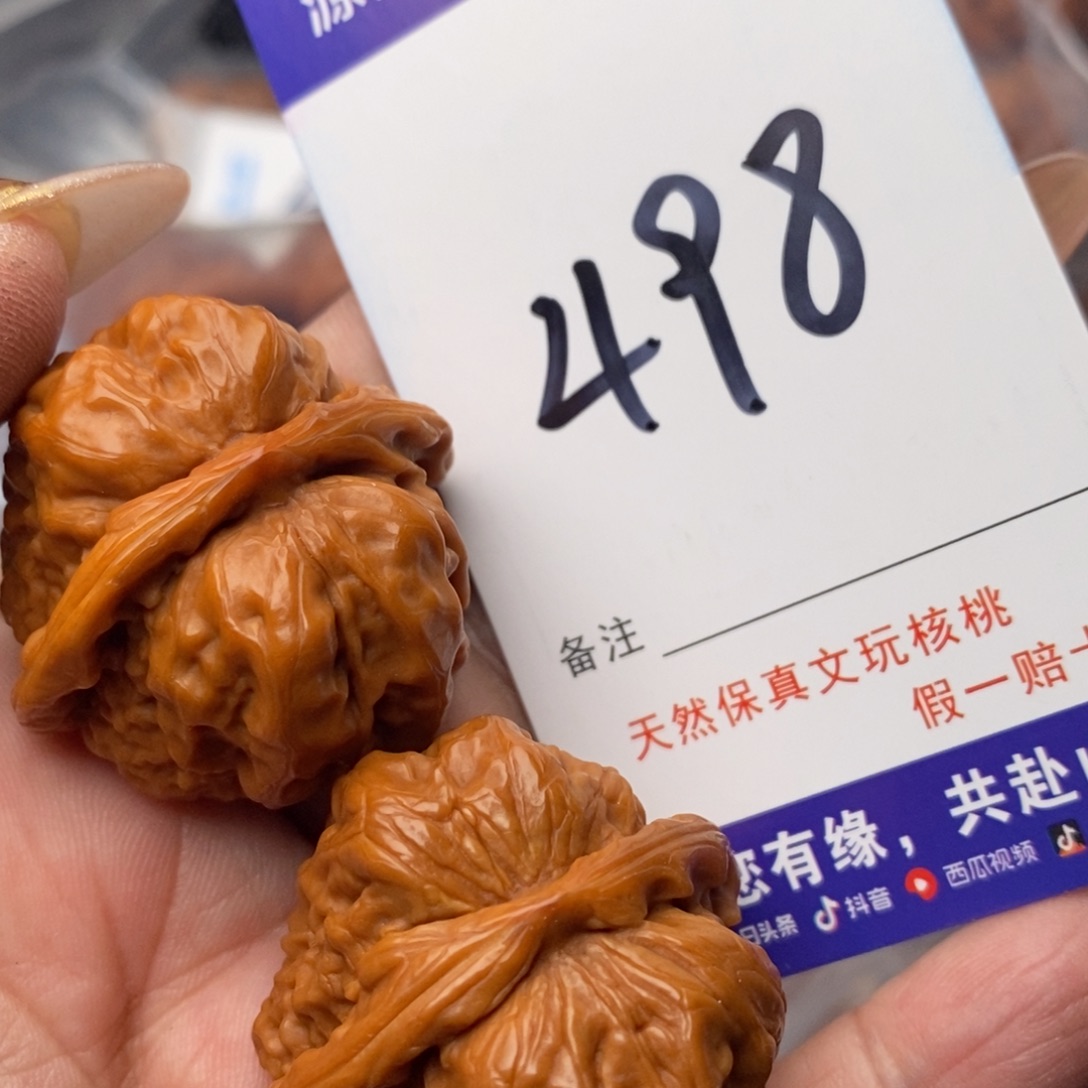 文玩核桃吊坠核桃